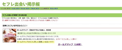 唐津 セフレ|唐津市セフレ掲示板の募集一覧【最新】